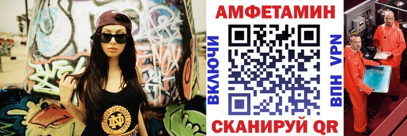 Амфетамин Розовый Нововоронеж
