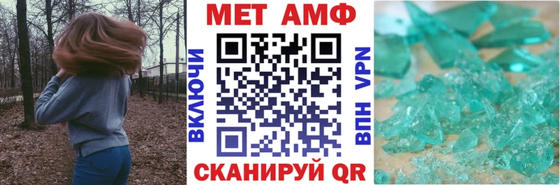 Купить где  Нововоронеж  Амфетамин 98% 