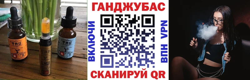 Купить  Нововоронеж  Cannafood конопля 
