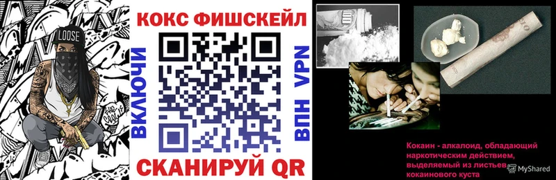 Кокаин 98%  Купить  Нововоронеж 