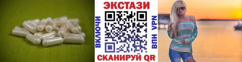 Купить закладки  Нововоронеж  ЭКСТАЗИ louis Vuitton 