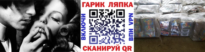 ГАШ Premium  Купить где  Нововоронеж 