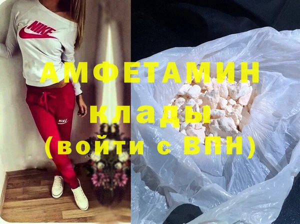 альфа пвп VHQ Беломорск