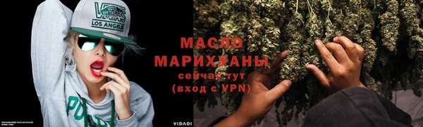 альфа пвп VHQ Беломорск