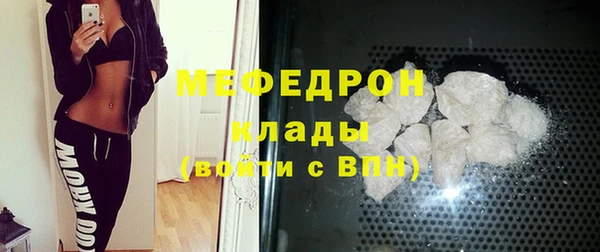 трава Белокуриха