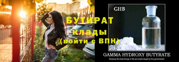 таблы Богородицк