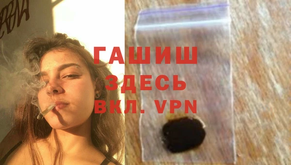 альфа пвп VHQ Беломорск