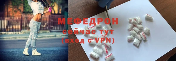 ALPHA PVP Богородск