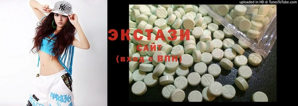 бошки Баксан