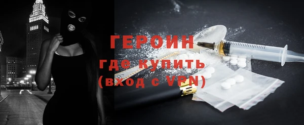 таблы Богородицк