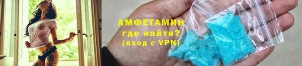 ALPHA PVP Богородск