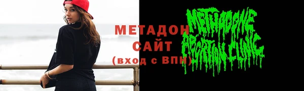 альфа пвп VHQ Беломорск