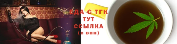 кокаин Белоозёрский