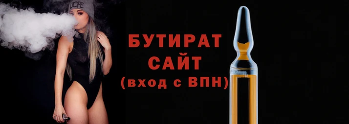 ALPHA PVP Богородск
