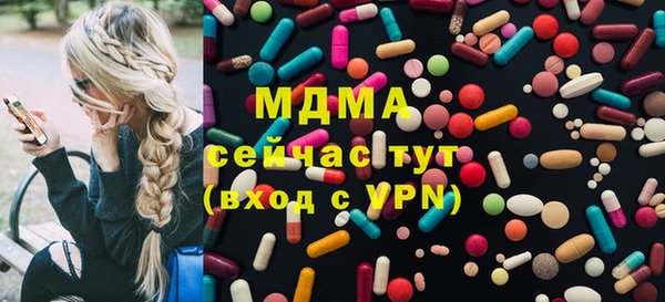 кокаин Белоозёрский
