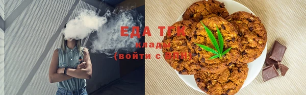 марихуана Балахна