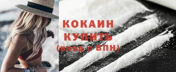 кокаин Белоозёрский