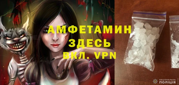 альфа пвп VHQ Беломорск