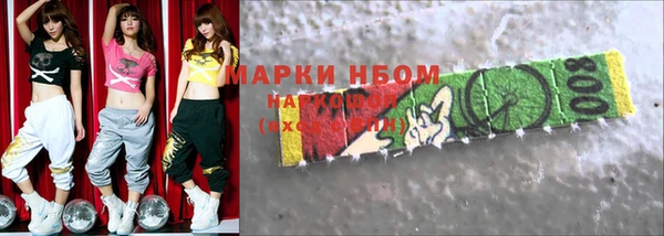кокаин Белоозёрский