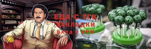 дмт Балабаново
