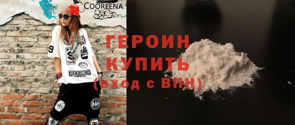 марихуана Балахна
