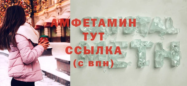 трава Белокуриха