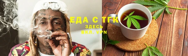 ALPHA PVP Богородск