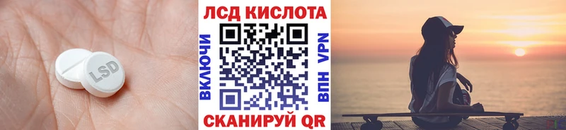 LSD-25 экстази кислота  Купить где  Нововоронеж 