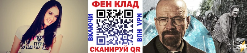 Купить  Нововоронеж  Метамфетамин Methamphetamine 