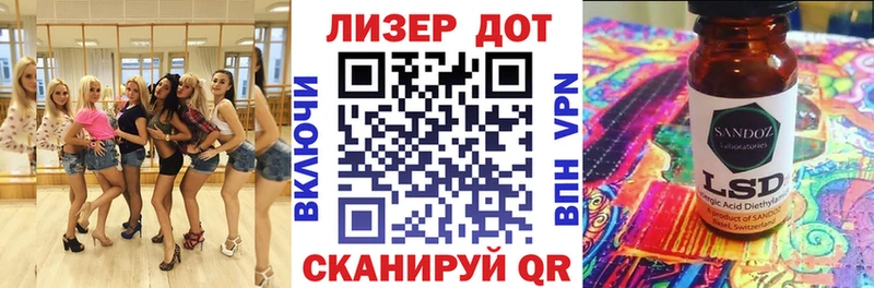 Купить закладки  Нововоронеж  Марки 25I-NBOMe 1,8мг 