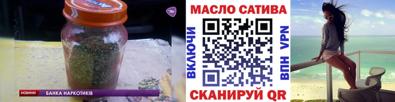 Купить где  Нововоронеж  ТГК THC oil 